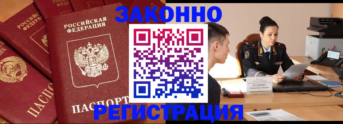 регистрация для школы в Таганроге