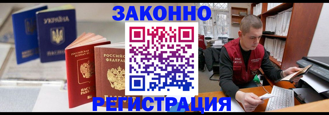 форма 3 в Таганроге